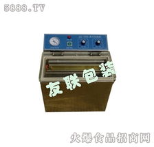 武漢友聯包裝食品機械 友聯DZ320A茶葉真空機，誠邀全國代理商共創輝煌