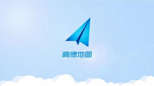 高德地圖語音功能與測繪服務(wù) 使用指南與深度解析